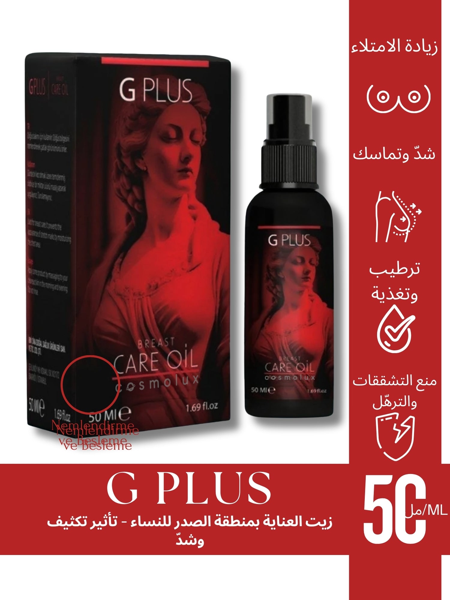 G Plus Herbal Chest Massage Oil for Women – Firming and Enhancing Effect, 50 ml
